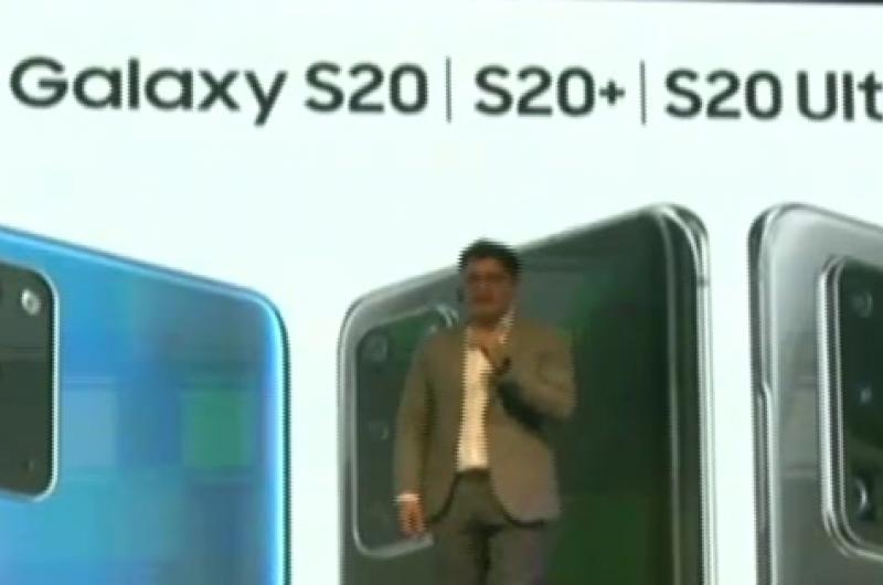 Samsung lanzó el Galaxy S20